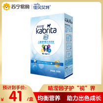 Jiabeite (kabrita) childrens formula goat milk powder 4 (3-12 years old children) 150g