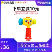 Huile toy amused change hammer 767 baby playing gopher beating toy music large