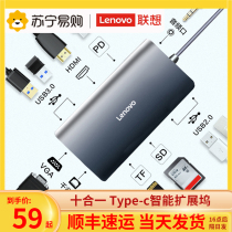 Lenovo typec expands dock macbook pro air converter thunder small new Apple computer adapter Mac notebook USB extension dock hdmi network port V