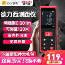Delixi 872 Laser Rangefinder Infrared Measuring Electronic Ruler High Precision Room Measuring Instrument Distance Measuring Instrument