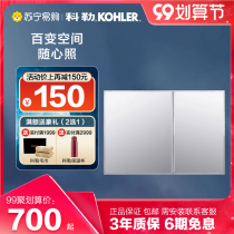 Kohler mirror cabinet Bathroom wall-mounted dressing storage moisture-proof vanity washbasin cabinet combination objective lens cabinet 260