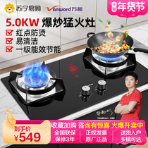 Wanhe gas stove gas stove double stove embedded natural gas stove liquefied gas stove energy saving fire C5 household stove