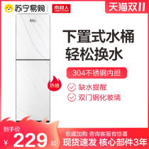 Antarctic 451] Antarctic water dispenser vertical household lower bucket automatic cooling heating new bucket