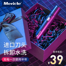 mericle199) Electric nose hair trimmer mens shaving nose hair artifact usb rechargeable Nose scissors