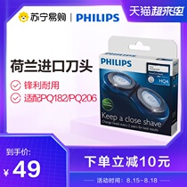 Philips Philips 41 Electric Razor head HQ4 21