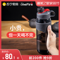 (Wanhuo 453) sports water cup men large capacity summer portable kettle plastic students military training drinking cup
