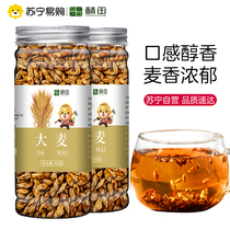 Buy a second crisp field barley tea 200g Original Flavor restaurant special tea 200g