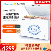 (Hisense 206) Hisense BD BC-308NU A Freezer Commercial Large Capacity Refrigerated Frozen Household Energy Saving Sleeper