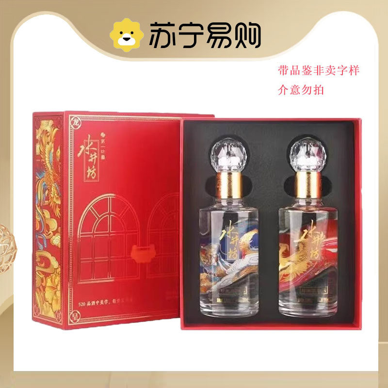 水井坊白酒典藏-水井坊白酒典藏促销价格、水井坊白酒典藏品牌- 淘宝