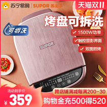 Supor electric baking pan multi-function jian bing guo kao bing ji bo bing ji Egg Roll Machine double-sided heating jian kao ji 157