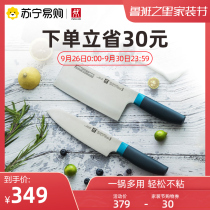 German double man Now S middle blade knife multi-purpose knife household knife set kitchen stainless steel chopper combination