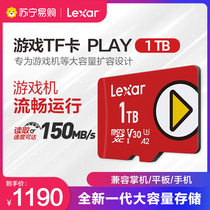 Lexar (Lexar)1TB memory card High-speed TF card Handheld game switch memory card microSD card