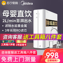 Beauty WarLing Water Purifier Home Straight Drinking Water Filtration Kitchen Reverse Osmosis Water Purifier 1303 Brands 1303