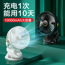 Small fan mini student dormitory portable portable portable rechargeable clip desktop fan desktop q fruit 893