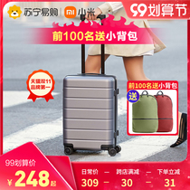Xiaomi luggage men and women suitcase 20 inch universal wheel 24 inch trolley case 28 inch password boarding case 361