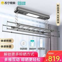 165 Four Seasons Muge Electric Clothes Rack Connected to Mijia Smart Balcony Remote Control Up and Down Household Telescopic Clothes Rack