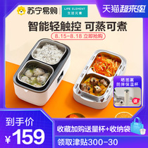  (Living elements 36)Electric lunch box pluggable office workers portable heating lunch box insulation heating lunch box