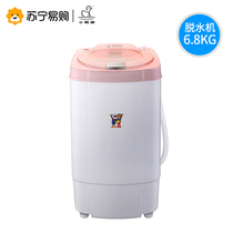 Little Duck brand 6 8kg large capacity single drum spin-dry mini Mini dehydrator T68-188