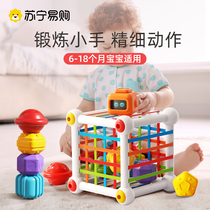 Suning Baby Cese Toy Salebaby Yi Yi Yi Pre - Chi Fingers Training Causal Relationship 1589