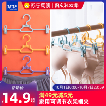 Camellia (523) pants rack household hanging pants storage rack childrens hanger skirt clip adjustable multifunctional pants clip