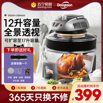 Doopson air fryer machine Household large capacity 17L visual oven All-in-one multi-functional fully automatic 347