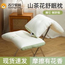 Mountain Tea Flower Pillow pillow pillow pillow pillow pillow pillow pillow pillow core Sleep Single Man a pair of home student dormitories ultra soft and whole head 1258