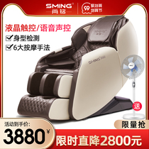 Shang Ming Press electric massage home automatic multifunctional full-body sofa small space luxury cabin sofa 438
