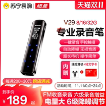 310 Newman Recorder V29 Professional HD Noise Reduction to Text Long Standby Students with Class Small