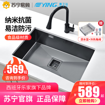 (Eagle bathroom 788) Stainless steel nano black sink dishwashing sink washing basin large single tank kitchen household
