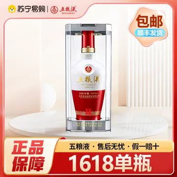 五粮液1618（2023）52° 500ml 五粮液1618（2023）52° 500ml - メルカリ