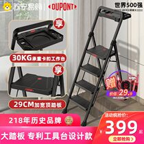 DuPont 165 ladder Home multifunction ladder widening aluminum alloy herringbone ladder folding telescopic armchair indoor horse stool