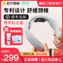 185 Wang Yimbo SKG cervical vertebra massager K3 neck shoulder neck guard intelligent pulse flagship birthday gift