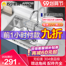 (Wrigley bathroom 40) Wrigley basin stainless steel sink basin bowl sink large single basin vegetable basin single tank