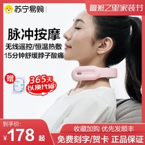 PGG cervical vertebra massager waist shoulder neck massage instrument cervical neck pain multifunctional kneading bow head family artifact 347