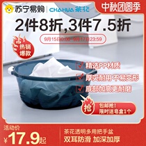 Camellia (523) Washbasin Student dormitory thick plastic baby transparent Basin home large laundry basin
