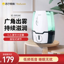 144 Yall Humidifiers Home Bedroom Pregnant Woman Baby Large Capacity Office Air Conditioning Tabletop Humidifiers