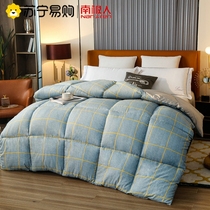 815 Antarctic People Quilt Winter Quilted By Cotton Quilt Core Thickened Warm Student Dormitory Single Spring Autumn Bedding Universal