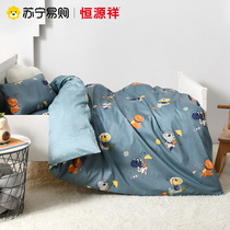 Hengyuan Xiang 840 Kindergarten Three sets of quilts Six sets Baby Nap Entrance Garden Children Bedding Core Pure Cotton Summer