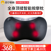 Karen Poetry Neck Shoulder Massager Lumbar Shoulder Back Body Knead Massage Instrument On-board Home Massage Pillow 658