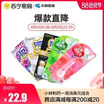 Kobayashi pharmaceutical deodorant toilet cleaning toilet aromatherapy agent Bathroom one drop deodorant Sweet rose 20ml