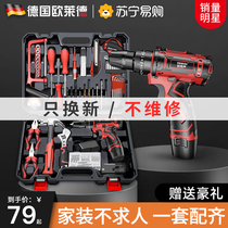  (Oright 457)Household lithium drill Rechargeable pistol drill multifunctional electric screwdriver toolbox