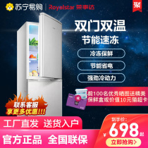 Rongshida 395 Rongshida Refrigerator Double Door Three Door Household Small Refrigerator Large Capacity Dormitory Rental Hotel