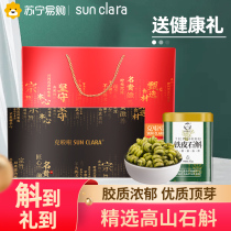 Maple Blossom Tea Fresh Powder Healthy Tea Official Flagship Store in Iron Stone Gift Box