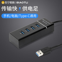 usb3 0 extender conversion connector multi-port typeec laptop expansion dock multi-function usd hole external one-drag four usp extension cord hub set splitter lender charging Figure 13
