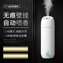 (Wanhuo 453)Air freshener fragrance machine Aromatherapy toilet Toilet deodorant artifact Automatic spray machine