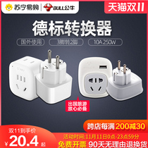 301 Bulls German Standard European Standard Conversion Plug Converter Charging Head Russia Korea Thailand Bali Vietnam