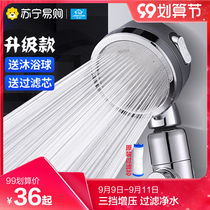 Home Rhyme Filter Pressurized Shower Head Shower Large Water Pressurized Domestic Bathroom Rainer Flower Wine High Pressure Set