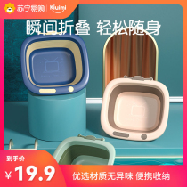 KIUIMI825] baby folding basin portable foldable washbasin cartoon little TV baby Basin