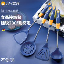 Silicone Pan Shovel Non-stick Pan Special Home Fried Vegetable Spade Spoon Spoon High Temperature Resistant Kitchenware Food Grade Suit 1789