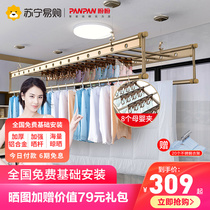  Panpan 98 hand-cranked clothes rack lifting balcony four-pole clothes rack indoor manual household aluminum alloy clothes rack